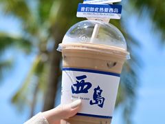 -三亚西岛海洋文化旅游区