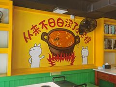 -钢管厂五区小郡肝火锅串串香(清河店)