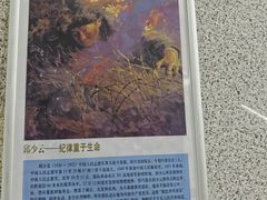 -岗子村(地铁站)