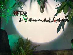 -慢丽江·云南野生菌土鸡锅(付家庄店)