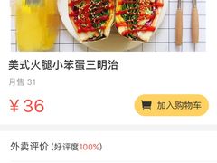 -棒沙拉·轻食餐厅(华润店)