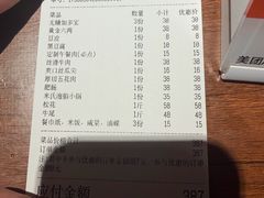 -米氏火鱼·泡椒鱼火锅(李子坝老店)