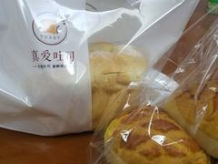 -真爱吐司(龙湖店)