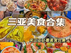 -三亚蜈支洲岛旅游区