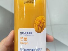 -瑞幸咖啡(北美N1购物中心店)