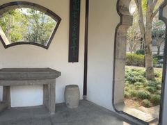 -秋霞圃