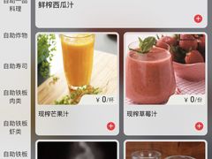 -大渔铁板烧(大悦城店)