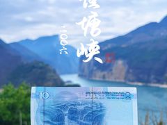 -白帝城·瞿塘峡景区