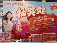 -盛京大奥莱(沈阳奥体店)