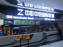 -麦凯乐(尚志大街店)