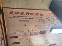 -口口香小吃店
