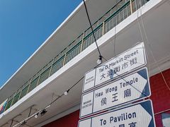 -大澳
