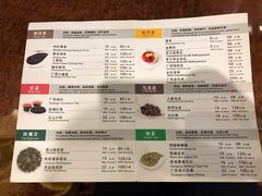 菜单-北海金昌开元名都大酒店·四季轩中餐厅