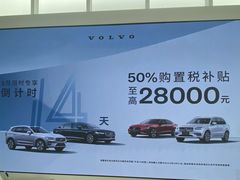 -苏州东昌新豪汽车销售服务有限公司