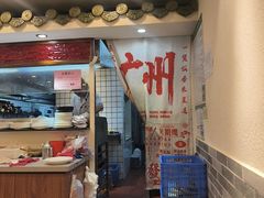 -超记煲仔饭(北京路店)
