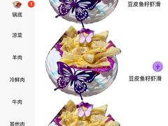 -快乐小羊(富强中路店)