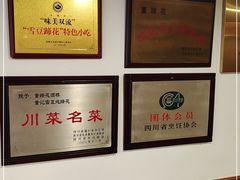 -双流老字号董蹄花(广场路店)