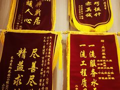-点石家装(总部旗舰店)