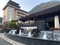 -三清山希尔顿度假酒店