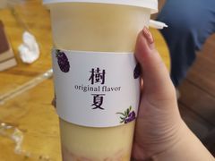 -树夏(鹭洲里店)