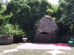 -海口火山口国家地质公园