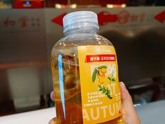 -裕和堂中医推拿艾灸(太古汇臻品店)
