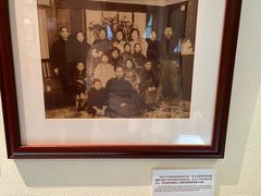 -上海孙中山故居纪念馆