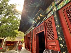 -红螺寺