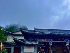 -腾冲云峰山