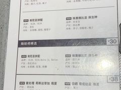 -来回·咖啡(钟村咖啡豆店)