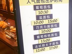 -都恩客(高岛屋百货店)