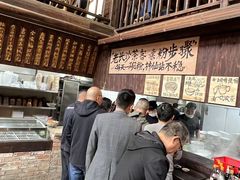 -東茅街茶馆