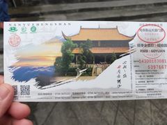 -南岳衡山风景名胜区-南岳大庙