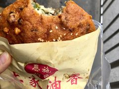 油香-老城根(新天地店)