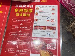 -味多美蛋糕(安定门店)