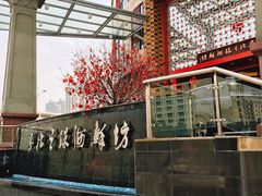 -步步高·粤北之珠海鲜坊