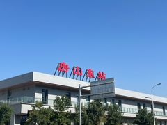 -首创奥特莱斯(北京店)