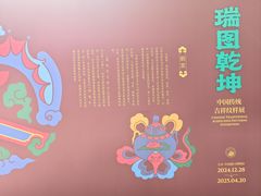 -中国港口博物馆