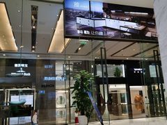 -新时代家居生活广场(古墩店)