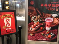 -LELECHA乐乐茶(美罗城店)