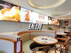 -廣順興(六里桥店)
