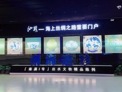 -汕头市博物馆