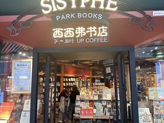 -万达广场(无锡滨湖店)