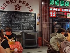 -龙师傅卤炒(天马店)