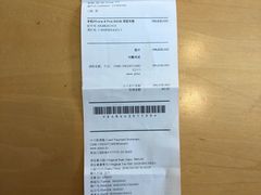 -Apple零售店(深圳益田假日广场店)