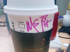 -星巴克臻选(北京世贸天阶店)