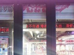 -三头牛·潮汕牛肉生蚝火锅 (夏湾店)