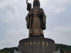 -东方大寿星园