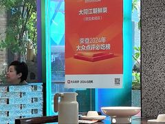 -大同江朝鲜菜•长春地标美食(绿园吾悦广场店)