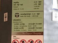 -吴哥国家博物馆